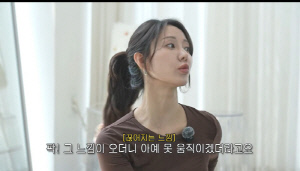 '싱글맘' 한그루, 쌍둥이 육아 중 구급차에 실려갔다 "디스크 터져 못 움직여"