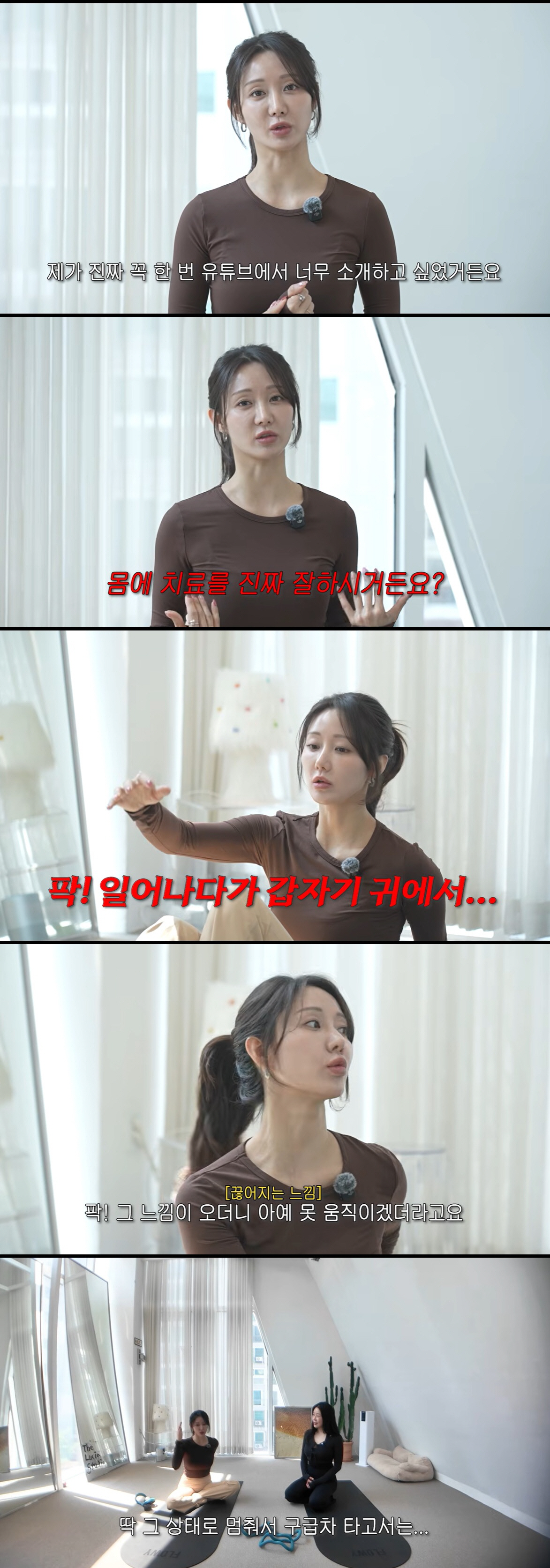 '싱글맘' 한그루, 쌍둥이 육아 중 구급차에 실려갔다 "디스크 터져 못 움직여"