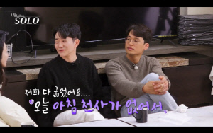 “뒷담화 해놓고 차려준 밥은 다 먹네” 나솔 31기, 순자 無배려에 시청자 폭발