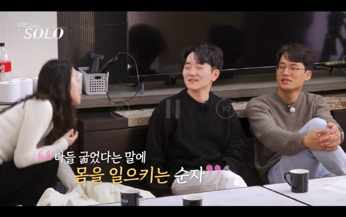 “뒷담화 해놓고 차려준 밥은 다 먹네” 나솔 31기, 순자 無배려에 시청자 폭발