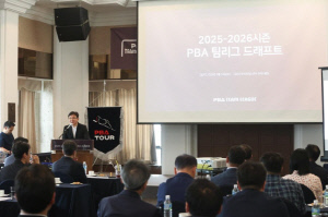 프로당구 원년 팀 SK렌터카 역사 속으로…10개 구단 체제는 유지 'PBA가 팀 운영 예정'