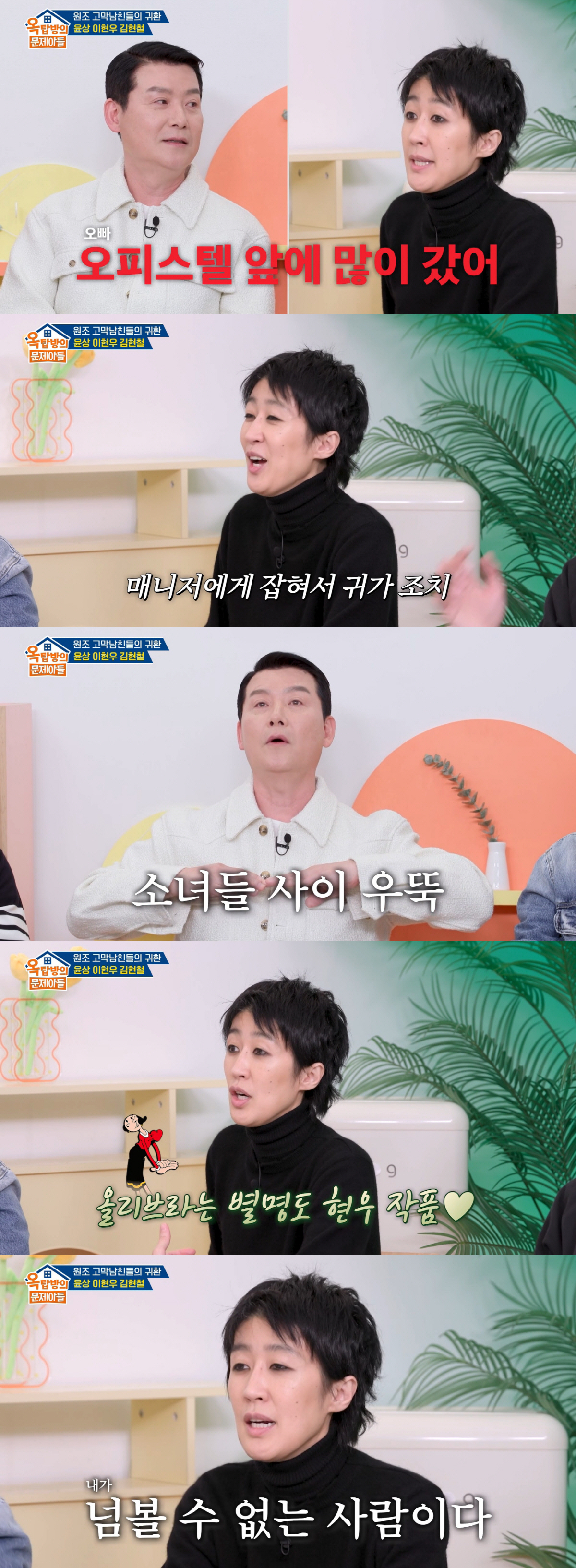홍진경, 데뷔 전 男가수 '사생팬' 시절 고백 "집 앞까지 찾아갔더니 매니저가 데려다줘"