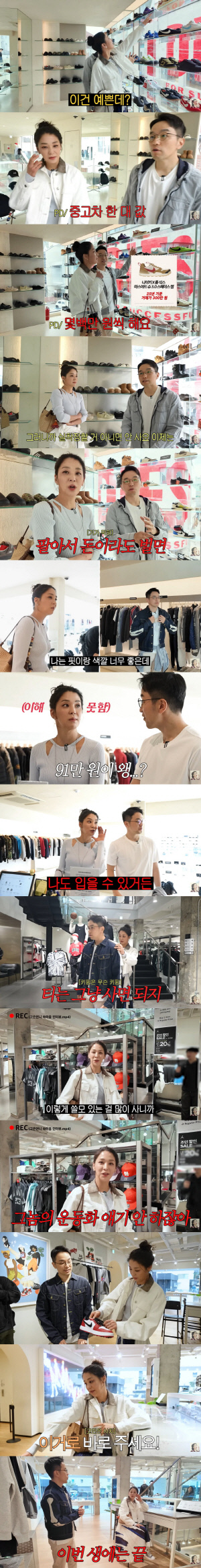 한고은, 백수 ♥남편 위해 91만원 재킷 쿨결제..."이번 생에는 끝" ('고은언니')