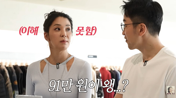한고은, 백수 ♥남편 위해 91만원 재킷 쿨결제..."이번 생에는 끝" ('고은언니')