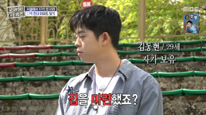 '29세' 그리, 대출 50% 낀 자가 보유...풀대출 김대호 "빚 내가 더 많아" ('홈즈')