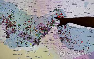 美매체 "미군, 이란 게슘항구·반다르아바스 공습"