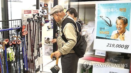 [연합뉴스TV 제공]
