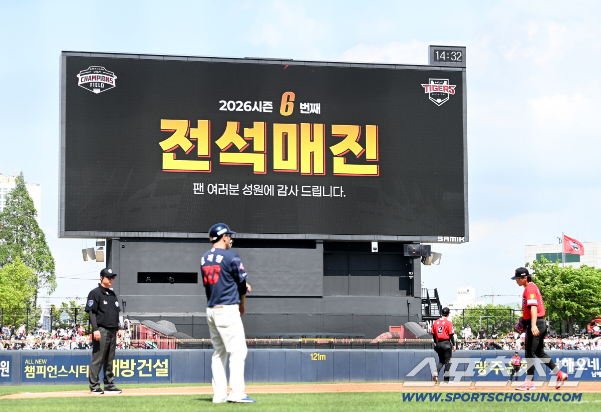 26일 광주KIA챔피언스필드에서 열린 롯데와 KIA의 경기. KIA 타이거즈의 시즌 6번째 전석매진에 대한 안내가 나타나고 있다. 광주=허상욱 기자 wook@sportschosun.com/2026.04.26/