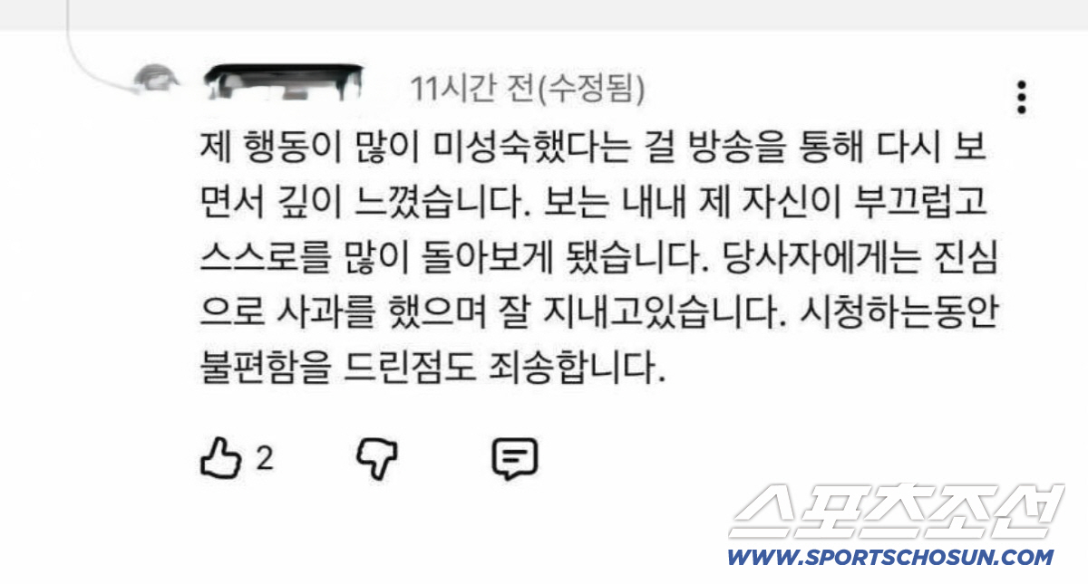 31기 정희, ‘뒷담화 논란’ 사과→돌연 삭제 “순자와 잘지내, 정식으로 글 올리겠다”[전문]