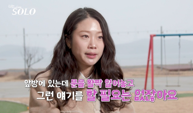 31기 정희, ‘뒷담화 논란’ 사과→돌연 삭제 “순자와 잘지내, 정식으로 글 올리겠다”[전문]