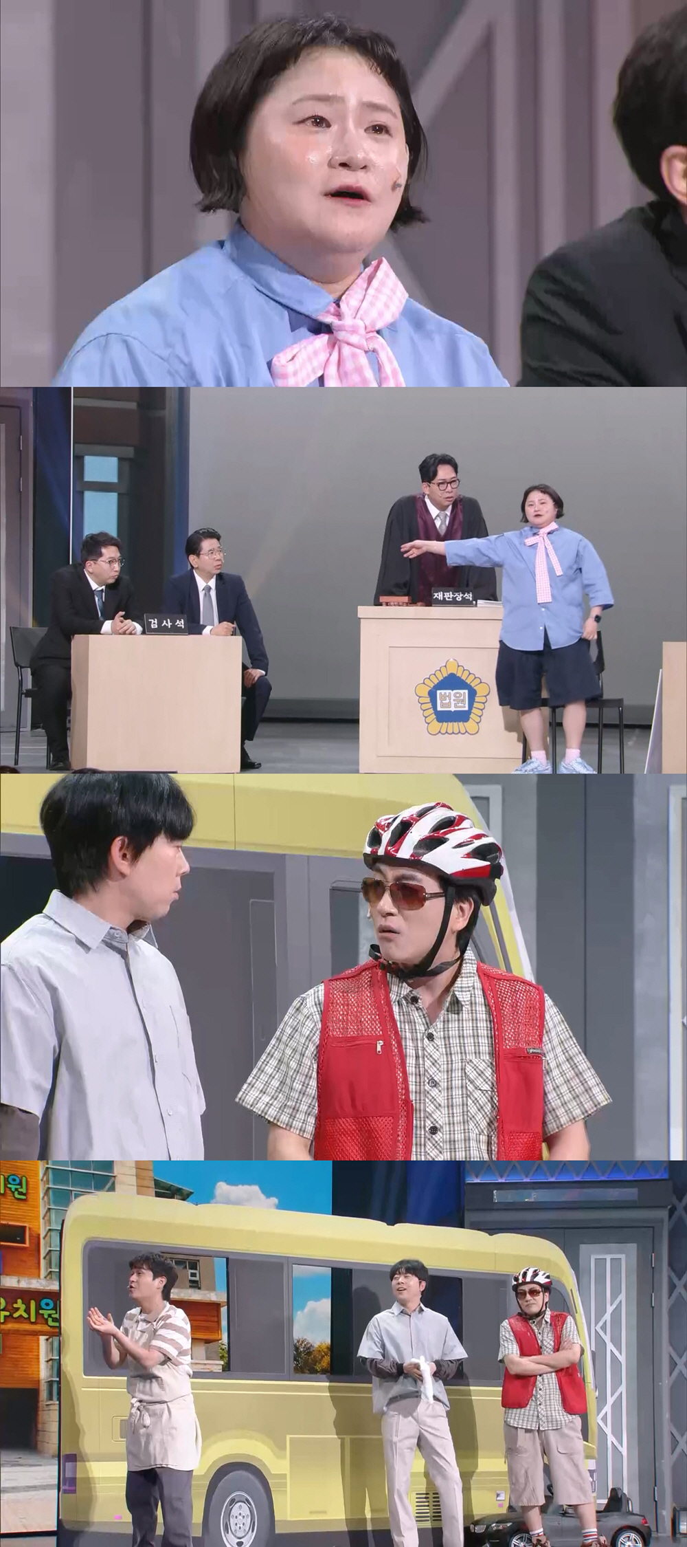 "방송 위해 살 찌웠나"..요요로 리즈 갱신 김신영, 데뷔 후 첫 '개콘' 뜬다