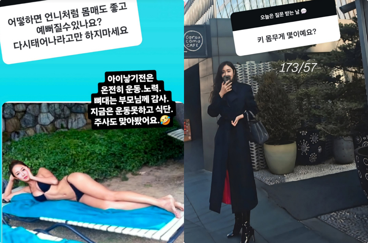 '이천수♥' 심하은, 173cm·57kg 파격 비키니.."몸매 비결? 부모님께 감사"