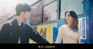 페이커, 카리나 손목 잡고 “좋아합니다” 직진 고백...청춘 로맨스 영화급 투샷