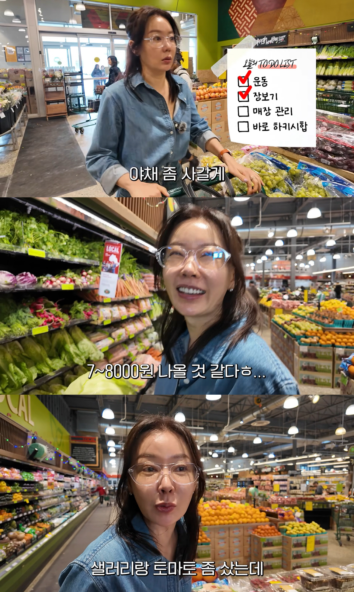 ‘캐나다行’ 안선영, 현지 물가에 경악 “마트서 수프 재료비 70만원 결제"