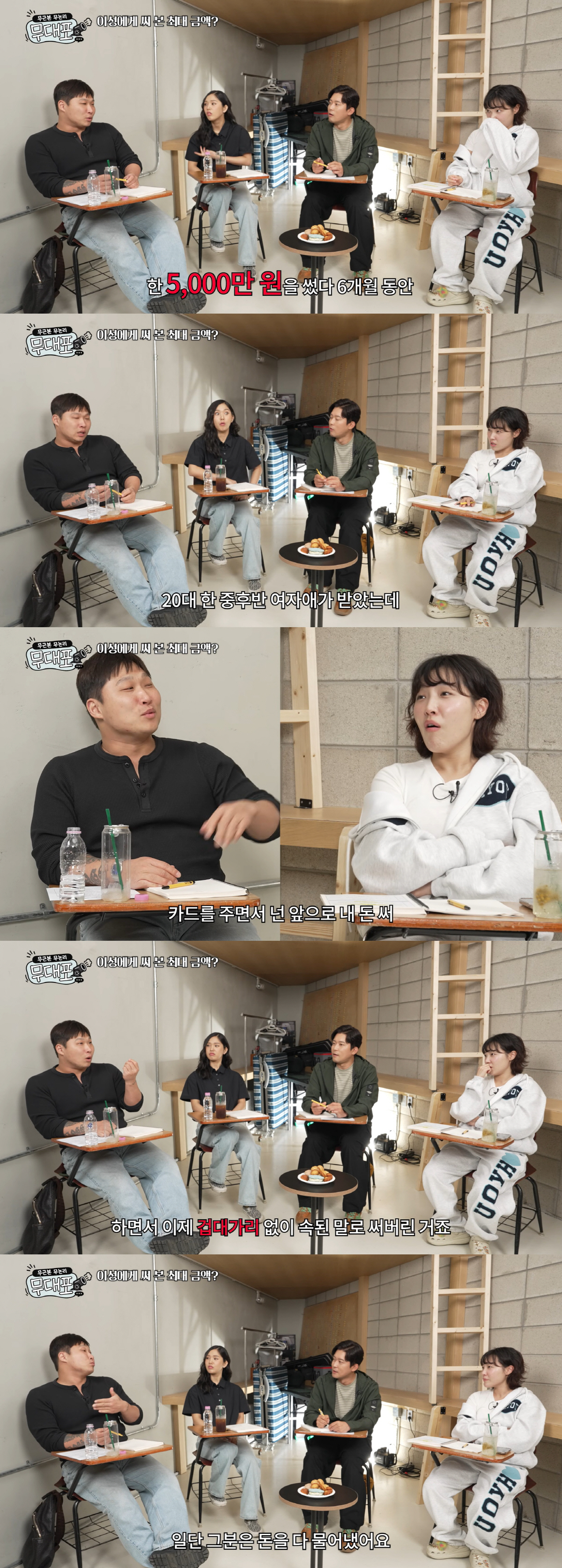 스윙스, 모르는 女에게 5천만원 뜯겼다 "내 분실카드 쓰다가 걸려"