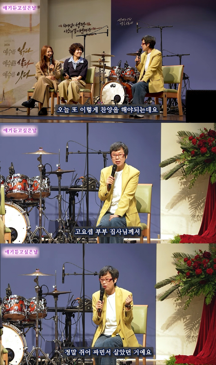 박미선 "암 걸리고 ♥이봉원과 끝날수도 있다 생각....기도 들어주신 듯"