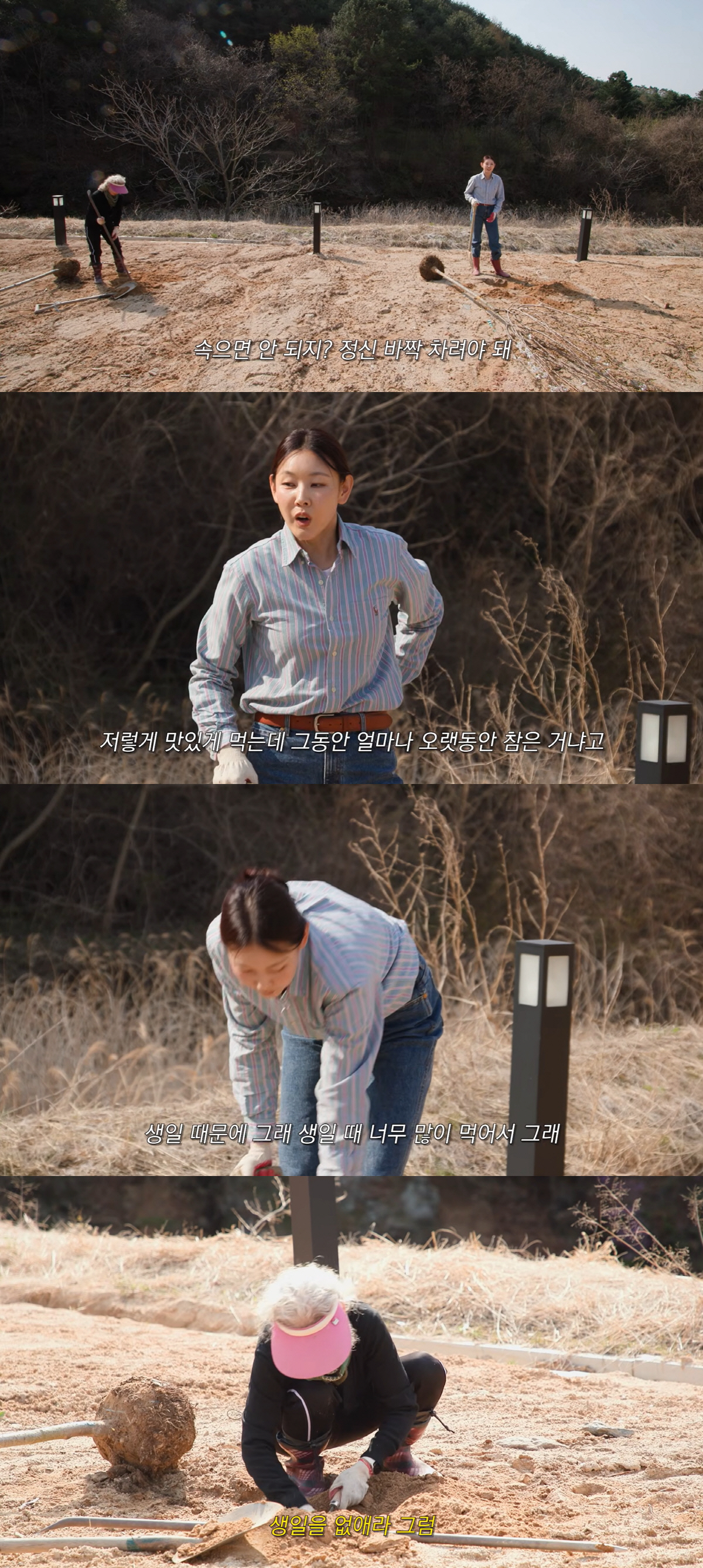 한혜진, 그렇게 먹더니 60kg 돌파..“상태 안 좋아져, 정신 바짝 차려야”