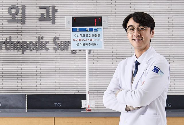 김형복 교수