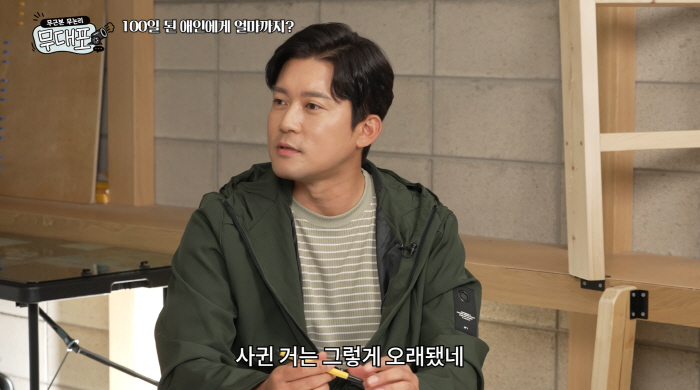 '42세' 김대호 "10년째 솔로, 키스 못해 구내염 생겼다"