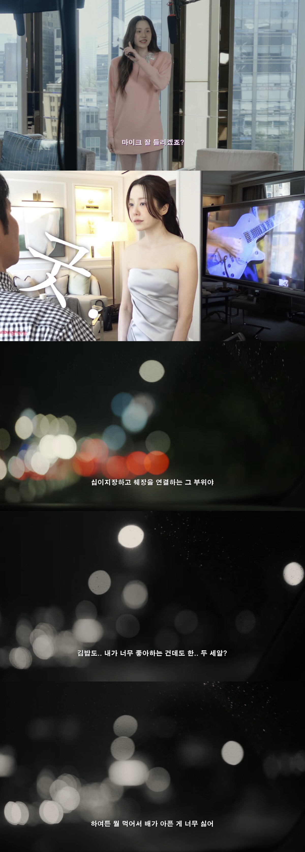 ‘건강 악화’ 고현정, 십이지장·췌장 봉합 수술 고백…“잘 못 먹어 기운 없다”