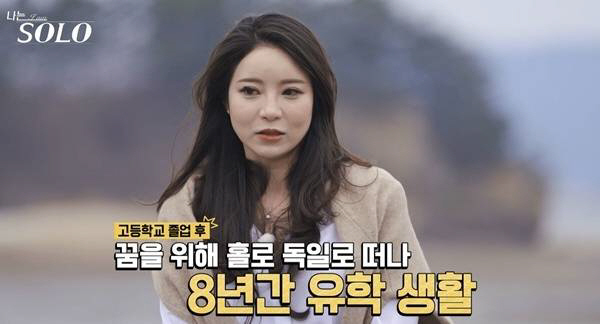 '나는솔로' 사과하면 끝? '로맨스 호러 뒷담화쇼' 안본 눈 삽니다