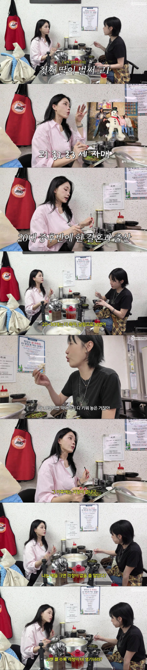 '양미라 동생' 양은지 "♥이호와 26살 결혼→27살 출산, 살림·육아로 20~30대 다 보내"(별이빛나는)