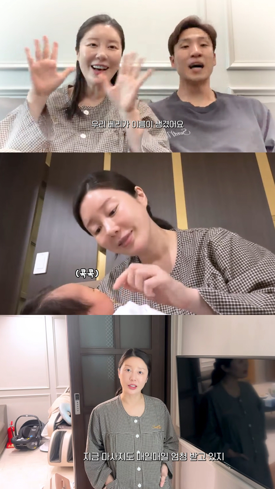 "이게 가능해?" 나비, 출산 7일만에 9kg 감량...남편도 깜짝 "진짜 빨라"