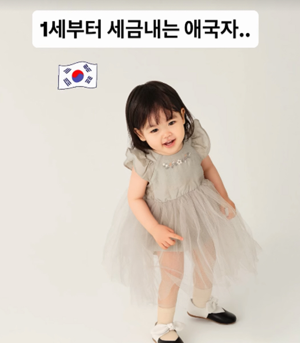 박수홍 딸 재이, 18개월에 '종소세' 대상자 등극..."1세부터 세금 내는 애국자"
