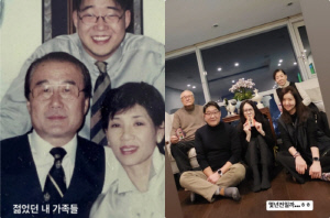 고현정, 父와 판박이네..어버이날 맞아 부모님 공개 "사랑합니다"