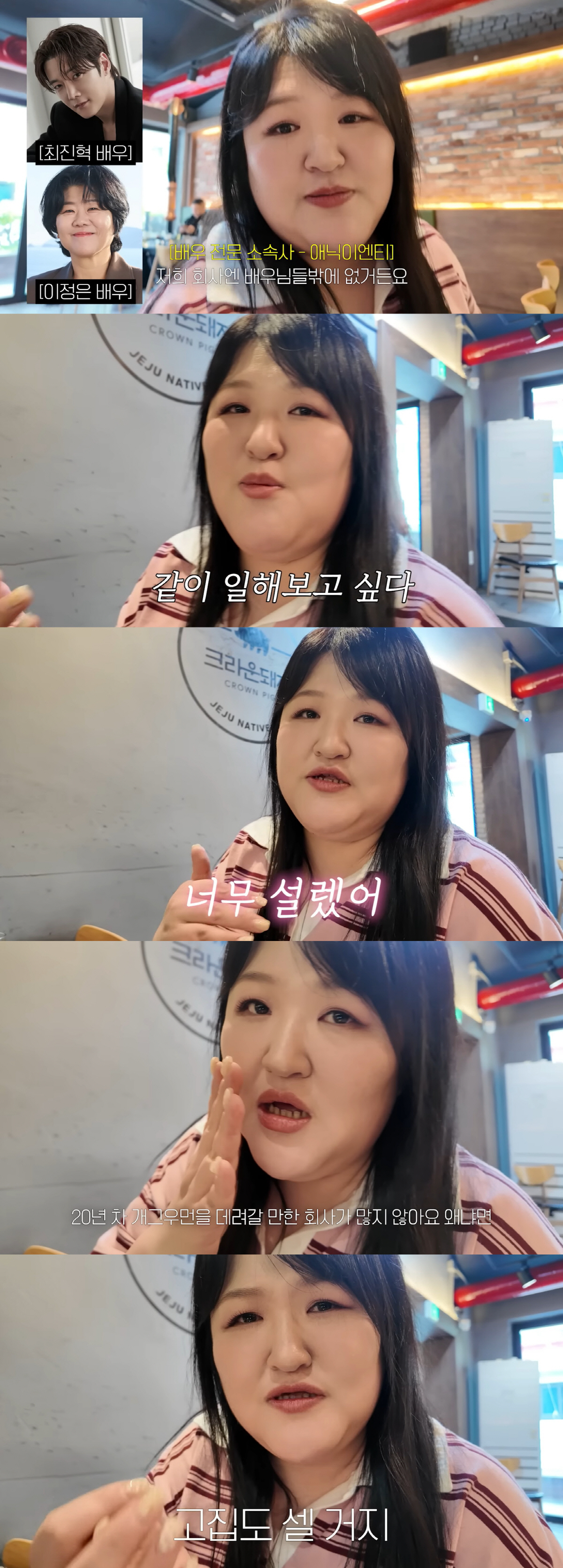 '일 없어 韓 떠난' 이국주, 일본 정착 1년 만에 경사.."프러포즈 받아 설레"