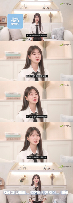 '46세' 이요원 "23살 딸과 친구같다는 말 기분 좋아, 동안 비결은.."