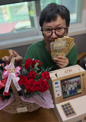박미선, 유방암 투병 후 첫 어버이날 '감동'...자녀들 '돈다발 ATM' 선물 공개
