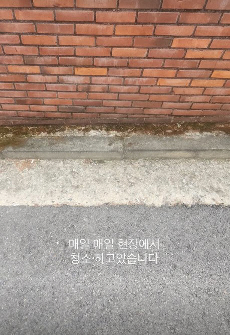 기은세, '민폐 논란'에 억울함 호소하다 태도 돌변…게시글 삭제 후 "매일 청소 중"