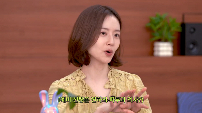 '6월 결혼' 문채원, '연하 피부과 의사♥' 루머에 버럭..."왜 없는 얘기를 지어내나"