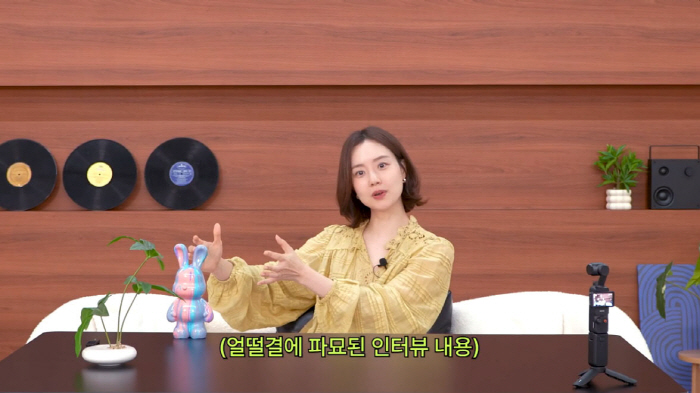 '6월 결혼' 문채원, '연하 피부과 의사♥' 루머에 버럭..."왜 없는 얘기를 지어내나"