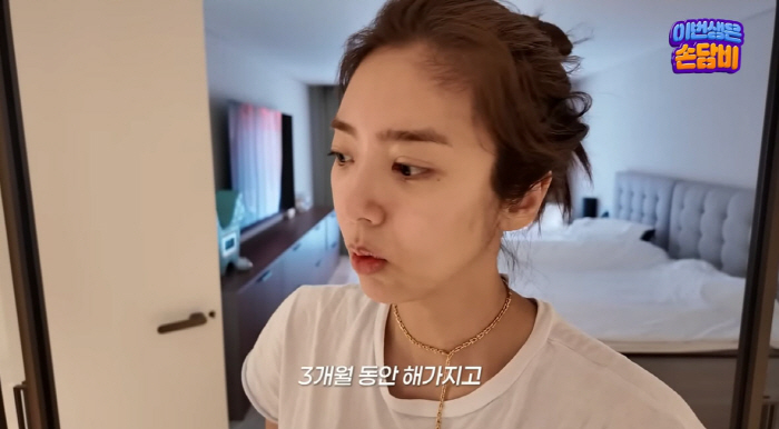 손담비, 기은세와는 달랐다…공사 소음에 손편지+떡 돌린 '개념 행보'