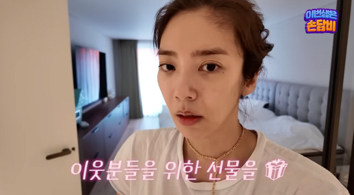 손담비, 기은세와는 달랐다…공사 소음에 손편지+떡 돌린 '개념 행보'