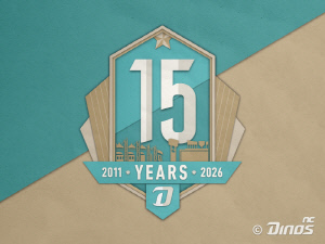 '벌써 15살' NC 다이노스, 창단 15주년 맞이 프로그램 진행