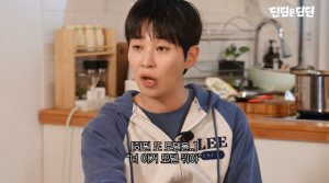 딘딘, 母에 '모텔·호텔 결제 내역' 발각..."의절할 뻔 했다"