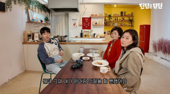 딘딘, 母에 '모텔·호텔 결제 내역' 발각..."의절할 뻔 했다"