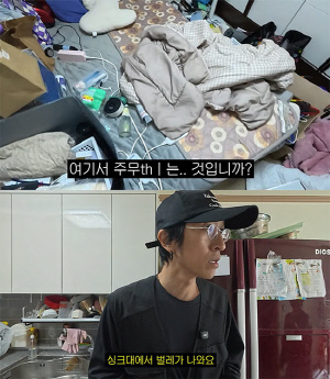 빽가, 묵은 기름때 바퀴벌레 쓰레기집 12시간 청소 완료…"죽으려던 사람 살렸다"