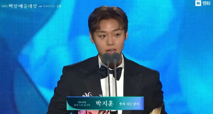 '왕사남' 박지훈, 백상 신인상 품었다 "통통했던 날 믿어준 장항준 감독 감사" (백상예술대상)