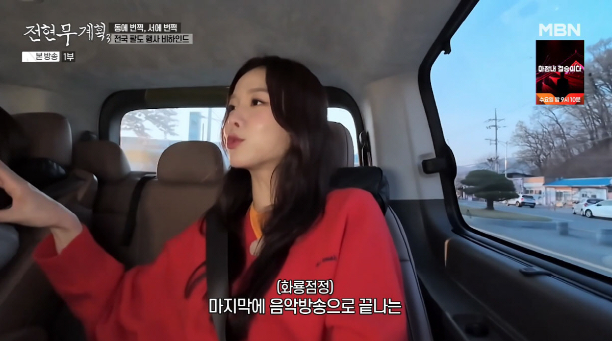 솔지, EXID 시절 '혹사 논란급' 스케줄…"하루 행사 8개+음방까지"