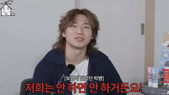 빅뱅 대성, '모종의 거래' 폭로..."예능 거부해 음악 방송 한 곳만 나간 것"