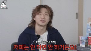 빅뱅 대성, '모종의 거래' 폭로..."예능 거부해 음악 방송 한 곳만 나간 것"