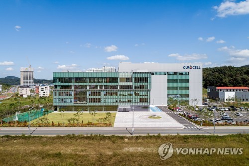 [큐로셀 제공. 재판매 및 DB 금지]