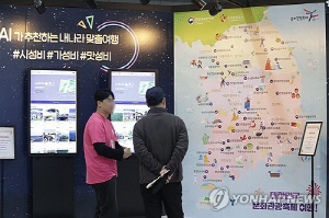 [AI돋보기] "일정 짜다 싸울 일 줄었다"…가족여행 파고든 AI