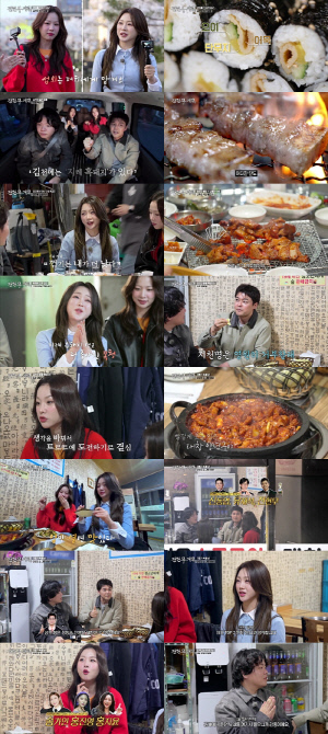 전현무, 강호동·김성주 제쳤다.."유재석·신동엽과 MC 톱3"(전현무계획3)