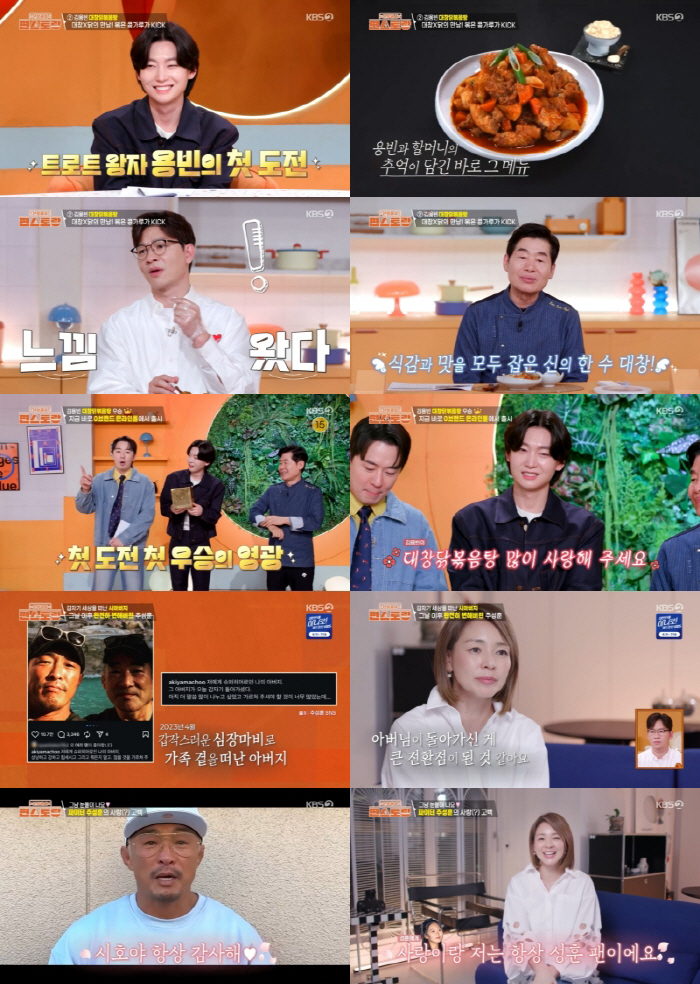 야노시호 "시父 떠난후 추성훈 완전히 달라져, 사랑이도 2년간 트라우마"(편스토랑)