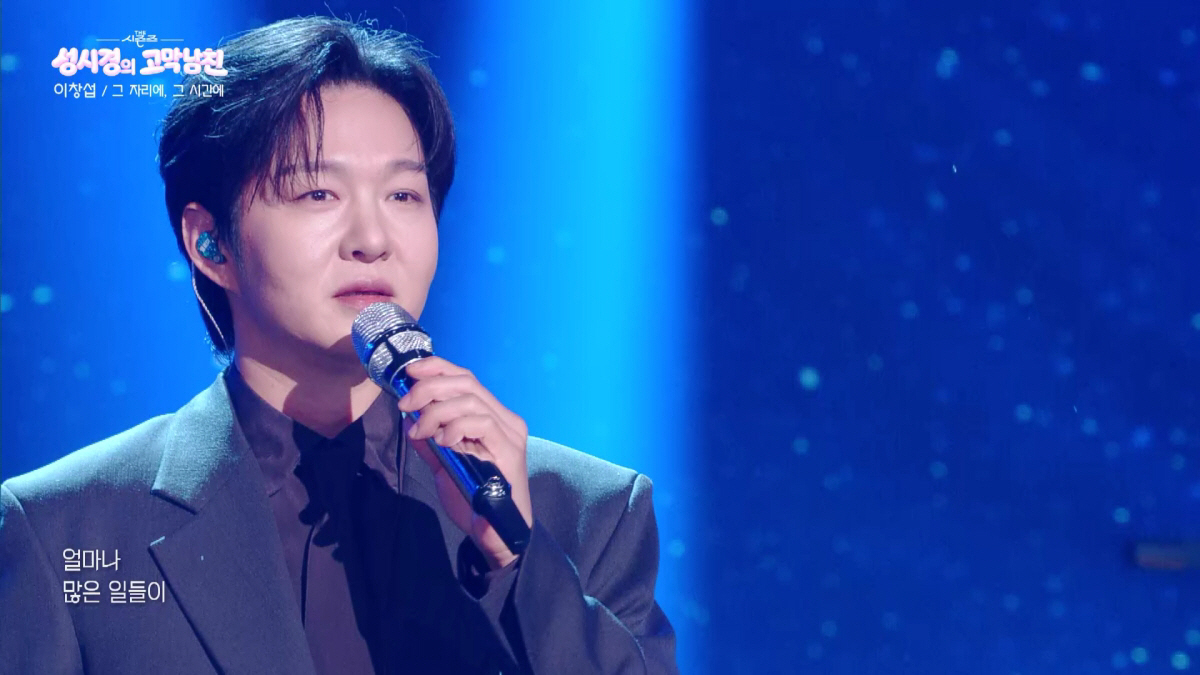성시경, '선배' 윤종신 곡 대놓고 거절 "곡이 별로라기보단.."(더시즌즈)